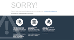 Desktop Screenshot of akcio.jazzloft.hu
